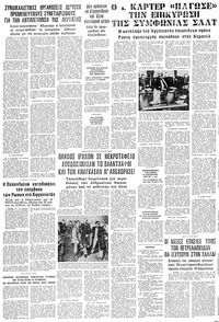 Σελίδα 12 / 12