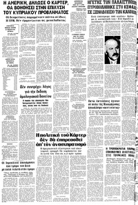 Σελίδα 10 / 10