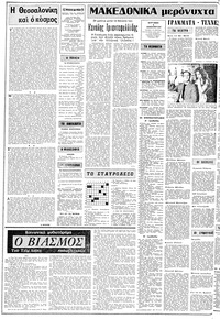 Σελίδα 2 / 22