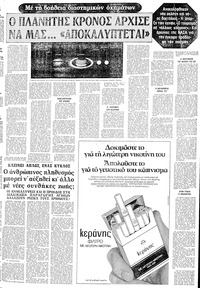 Σελίδα 5 / 22