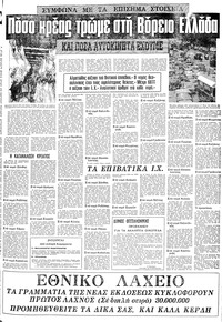 Σελίδα 11 / 22