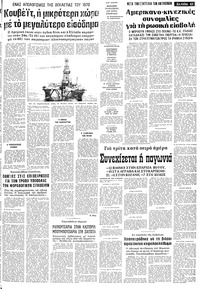 Σελίδα 13 / 22