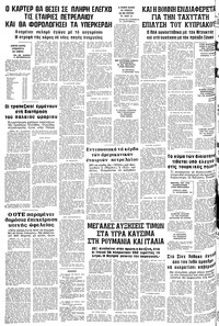 Σελίδα 10 / 10