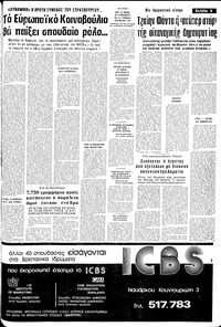 Σελίδα 5 / 20