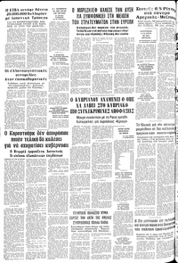 Σελίδα 20 / 20