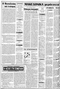 Σελίδα 2 / 24