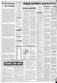 Σελίδα 2 / 12