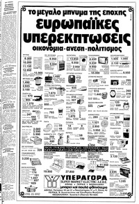 Σελίδα 7 / 24