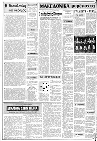 Σελίδα 2 / 12