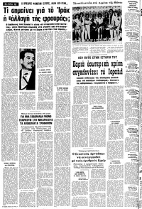 Σελίδα 12 / 24