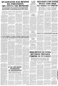 Σελίδα 12 / 12