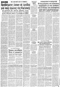 Σελίδα 4 / 12