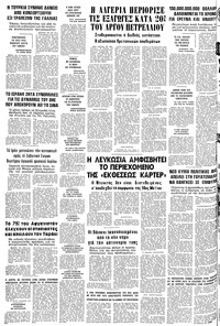 Σελίδα 24 / 24