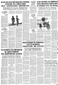 Σελίδα 12 / 12