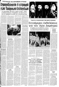 Σελίδα 13 / 24