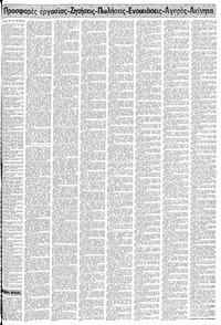 Σελίδα 17 / 24