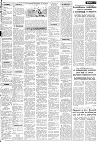 Σελίδα 3 / 12