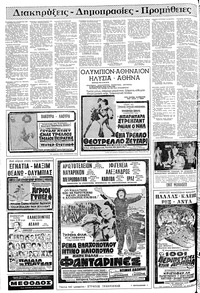 Σελίδα 22 / 24