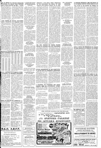 Σελίδα 23 / 24
