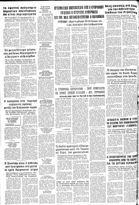 Σελίδα 24 / 24