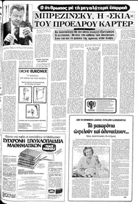 Σελίδα 21 / 24