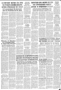 Σελίδα 12 / 12
