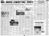 Σελίδα 4 / 16