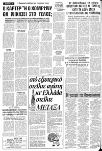 Σελίδα 6 / 16