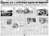 Σελίδα 6 / 14