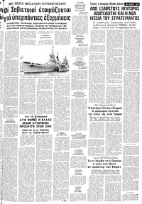 Σελίδα 13 / 24