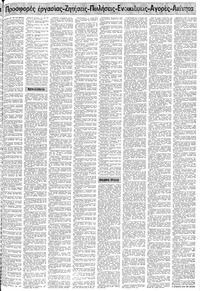 Σελίδα 15 / 24