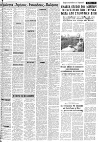 Σελίδα 17 / 24