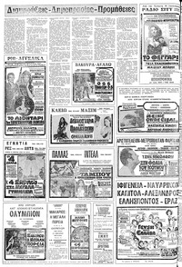 Σελίδα 22 / 24