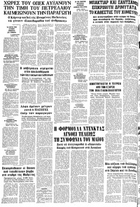 Σελίδα 10 / 10