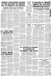 Σελίδα 10 / 10