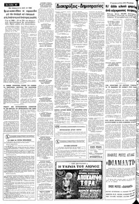 Σελίδα 10 / 12