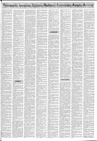 Σελίδα 15 / 24