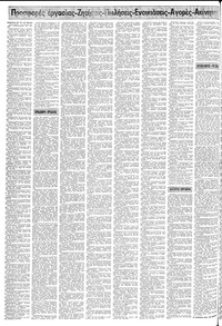 Σελίδα 16 / 24