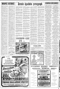 Σελίδα 18 / 24