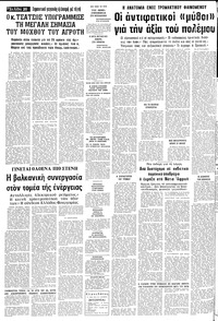 Σελίδα 20 / 24