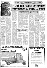 Σελίδα 21 / 24