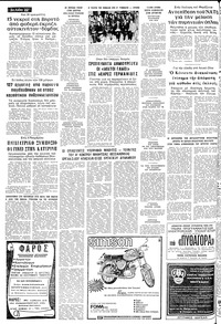 Σελίδα 22 / 24