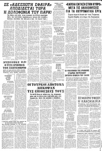 Σελίδα 24 / 24