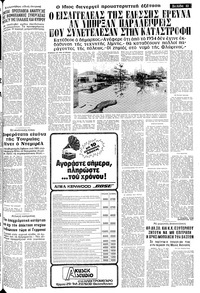 Σελίδα 13 / 24