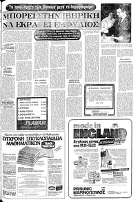 Σελίδα 21 / 24