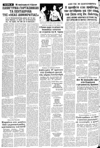 Σελίδα 6 / 12