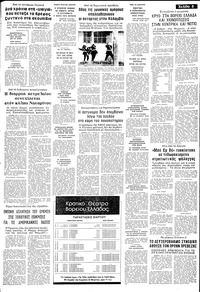Σελίδα 5 / 10
