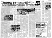 Σελίδα 4 / 12