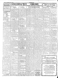 Σελίδα 2 / 4