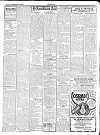 Σελίδα 2 / 4